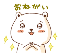 Marvellous white sticker #6103134