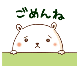 Marvellous white sticker #6103137