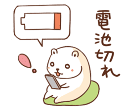 Marvellous white sticker #6103152