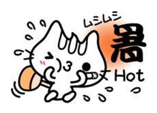 Cat chan with Japanese and English word sticker #6103406