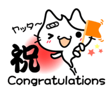 Cat chan with Japanese and English word sticker #6103408