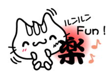 Cat chan with Japanese and English word sticker #6103410