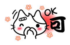 Cat chan with Japanese and English word sticker #6103420