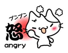 Cat chan with Japanese and English word sticker #6103433