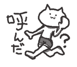 Yes. it's kefir. sticker #6103440