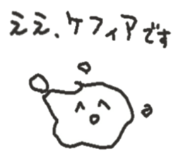 Yes. it's kefir. sticker #6103441