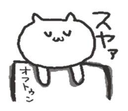 Yes. it's kefir. sticker #6103443