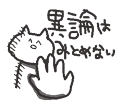 Yes. it's kefir. sticker #6103444