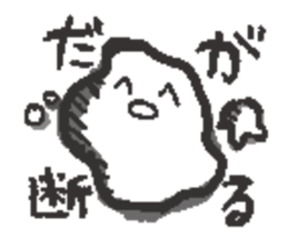 Yes. it's kefir. sticker #6103446