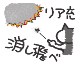 Yes. it's kefir. sticker #6103449