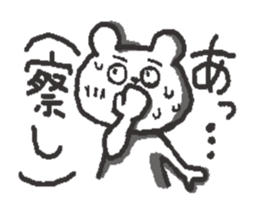 Yes. it's kefir. sticker #6103451