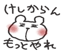 Yes. it's kefir. sticker #6103453