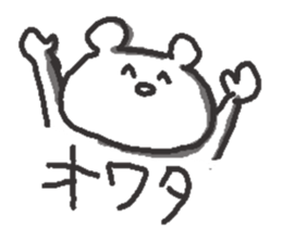 Yes. it's kefir. sticker #6103457