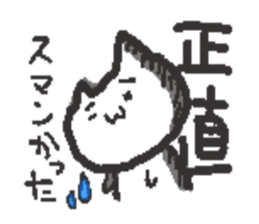 Yes. it's kefir. sticker #6103459