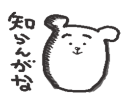 Yes. it's kefir. sticker #6103467