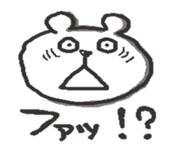 Yes. it's kefir. sticker #6103471