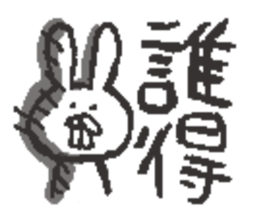 Yes. it's kefir. sticker #6103478