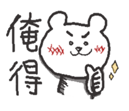 Yes. it's kefir. sticker #6103479