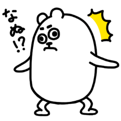 It is a bear. Something wrong?