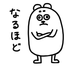 It is a bear. Something wrong? sticker #6103645