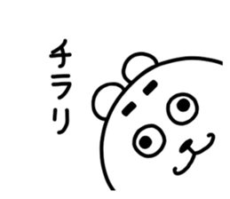 It is a bear. Something wrong? sticker #6103647