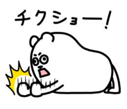 It is a bear. Something wrong? sticker #6103648