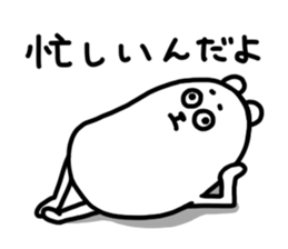 It is a bear. Something wrong? sticker #6103654