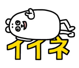 It is a bear. Something wrong? sticker #6103657