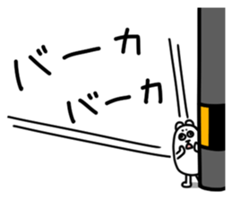 It is a bear. Something wrong? sticker #6103661