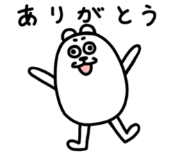 It is a bear. Something wrong? sticker #6103662