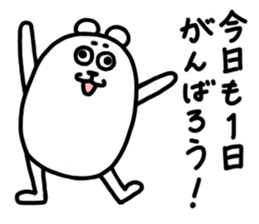 It is a bear. Something wrong? sticker #6103663