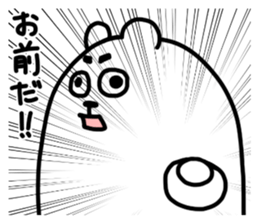 It is a bear. Something wrong? sticker #6103666