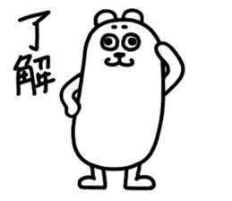 It is a bear. Something wrong? sticker #6103668