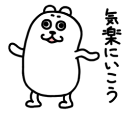 It is a bear. Something wrong? sticker #6103670