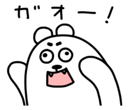 It is a bear. Something wrong? sticker #6103671