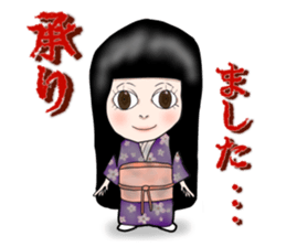 THE OKIKU SECOND sticker #6103680