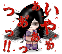 THE OKIKU SECOND sticker #6103681