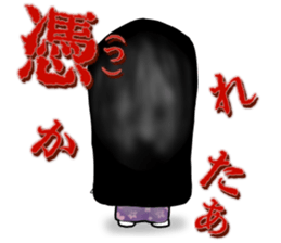 THE OKIKU SECOND sticker #6103686