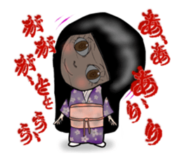 THE OKIKU SECOND sticker #6103687