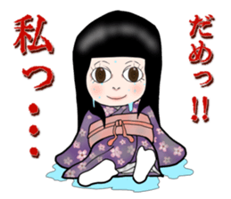 THE OKIKU SECOND sticker #6103688