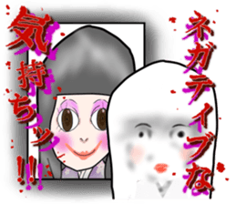 THE OKIKU SECOND sticker #6103689