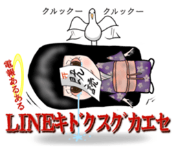 THE OKIKU SECOND sticker #6103690