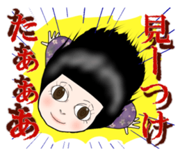 THE OKIKU SECOND sticker #6103694