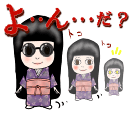 THE OKIKU SECOND sticker #6103696