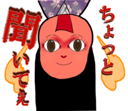 THE OKIKU SECOND sticker #6103697