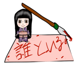 THE OKIKU SECOND sticker #6103711