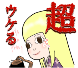 THE OKIKU SECOND sticker #6103713