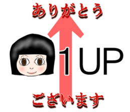 THE OKIKU SECOND sticker #6103716