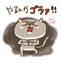 Merlot's cat 4 sticker #6103722