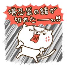 Merlot's cat 4 sticker #6103725